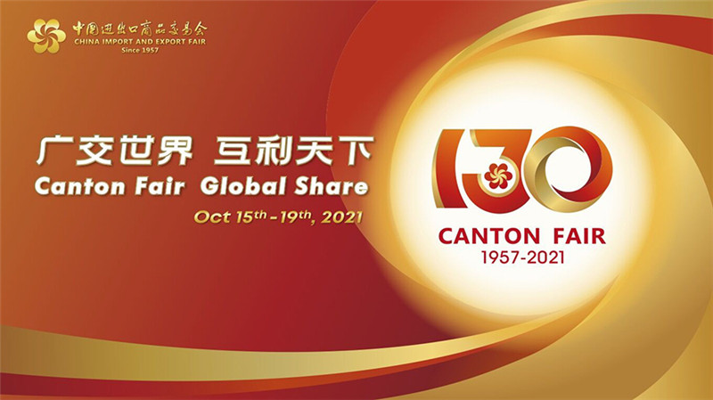 The 130th Canton Fair